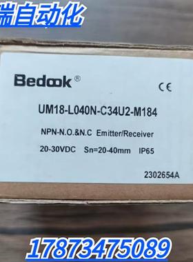 全新原装正品  UM18-L040N-C34U2-M184 超声波传感器 现货