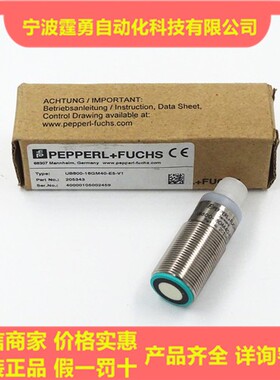 全新原装P+FUB800-18GM40-E5-V1超声波传感器205343现货