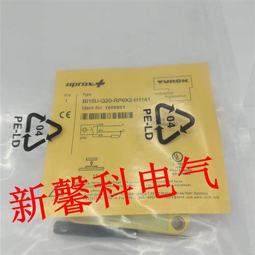 全新 图尔克接近开关 BI15R-Q14-AN6X2-H1141品质保证