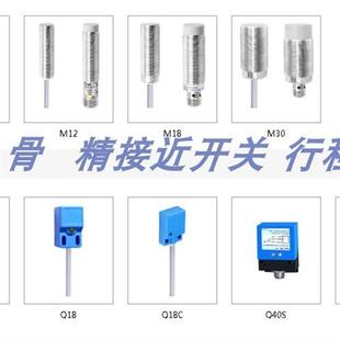 SN08 供应全新接近开关SN08 1B5PA