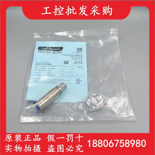 全新原装BD8-S3-M18S电感式接近开关传感器现货