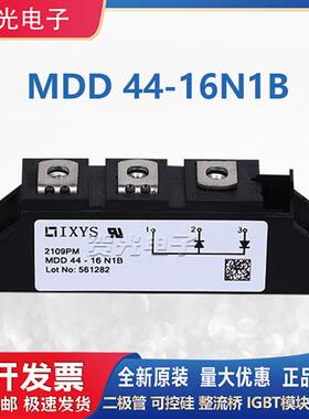 德国二极管模块MDD44-16N1B全新现货可控硅GBT晶体管