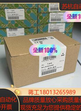 IB IL 24 DO 8-PAC - 数字量模块菲尼克斯现