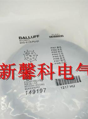 现货 全新传感器BCC M415-0000-1A-003-VX8434-050 BCC0368连接线