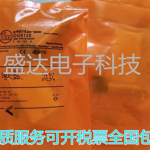 OG5125 OG5128 OGE300 OGE701 OGH200 OGH500