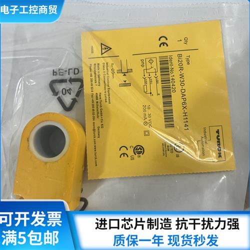 议价图尔克环形BI15R-W30-DAP6X-H1141 DAN6X BI10R BI6R BI2