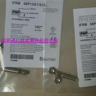 IWRM 特价 S14 12U9704 12U9705 销售德国接近开关IWRM