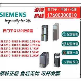 西门子G120C变频器6SL3210-1KE11/12/13/14/1KE15-8UB2-3UB2-2UB2