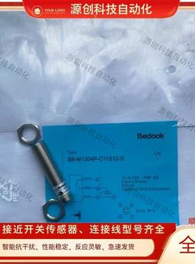 接近开关BN-M1208 BB-M1204N-C11P2 M1204P-C11S12-S V21S12/55