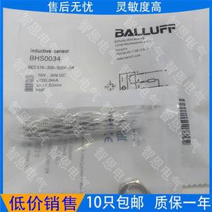 516 300 NEX D传感器 S262 巴鲁夫耐高压接近开关BHS0031BES