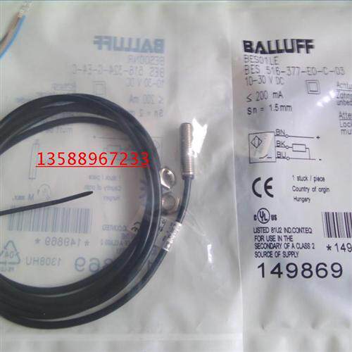 特价销售全新接近开关传感器BES 516-131-S4-C