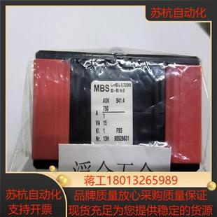 ASK541.4 现货正品 德国MBS电流互感器
