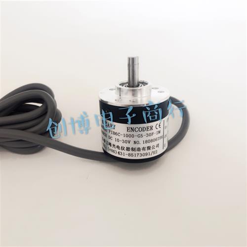 长春光电编码器 PIB6C-1000-G5-30F  自动化设备编码器