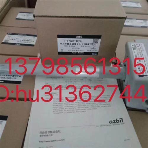 优价温湿度传感器 HTY7903T4P00 原装正品