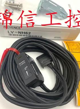 全新原装正品/LV-NH62光斑回归反射型激光传感器
