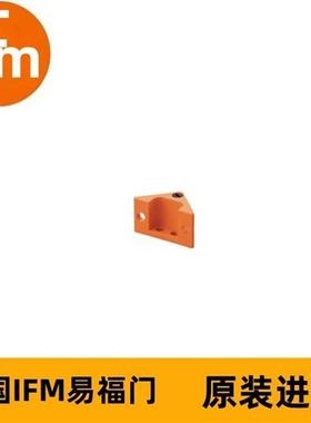 IFM标签E80346 ID-TAG/TRIANGLE HOUSING/05