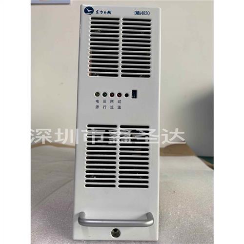 议价DMA4830直流屏充电模块全新原装销售及维修包邮