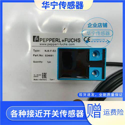 现货全新传感器NJ6-F-E2 NJ10-F-E2 NJ6-F-E0 NJ10-F-E0