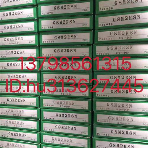 优价 感测器 GSM2RSN GS5SN 原装正品