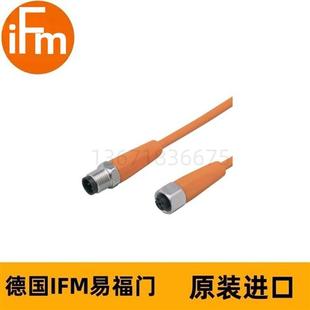 IFM连接电缆EVT281 VDOGF040VAS0001E03STGF030VAS