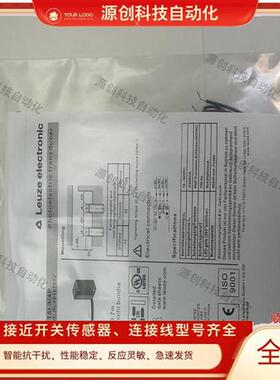 全新劳易测光电开关FT5I.3/2N ET5.3/2N HT5.1/2 FT51.3/4P传感器