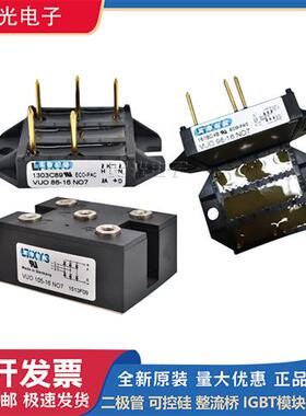 VBO98-08NO7 VBO98-12NO7 VBO98-14NO7 VBO98-16NO7艾赛斯可控硅