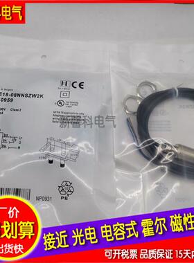 全新 电感式接近开关 IME18-12NNSZW2S  IME12-08NPSZW2K品质保证