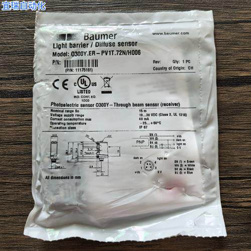 全新原装正品  O300Y.ER-PV1T.72N/H006 光电传感器 11175161