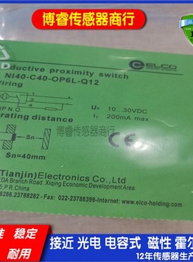 OS50-K2500VN6Q K2500VR5 OS50-K3500VP6 K3500VN6 VR5光电开关