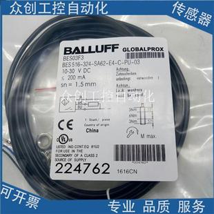 BP02 巴鲁夫感应BES03L7 PSD08B M05ED R03传感器 BES