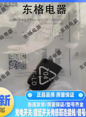 全新光电传感器GOQ25T-D1000-E6P6/2M-FRR N6/S4BP3DY65 DY15