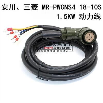 安川伺服电机动力线 JZSP-CMP11-03 编码器线 JZSP-UVA102-03-E