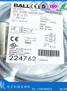 BALELFF巴鲁夫 电感式接近开关 BES007J  BES  M18MI-NSC80B-BV03