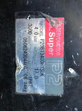 P20B13400HXS0K/Q2AA08100HXS48议价