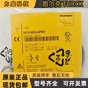 AP6X AN6X AD4X BI15 现货 NI15 H1141全新原装 M30
