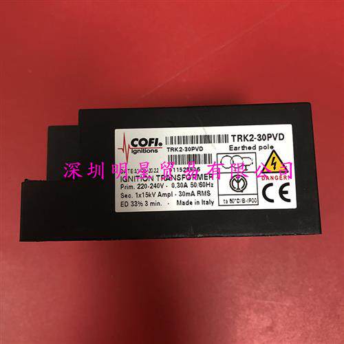 TRK2-30PVD意大利COFI点火变压器原装正品假一罚十变压器