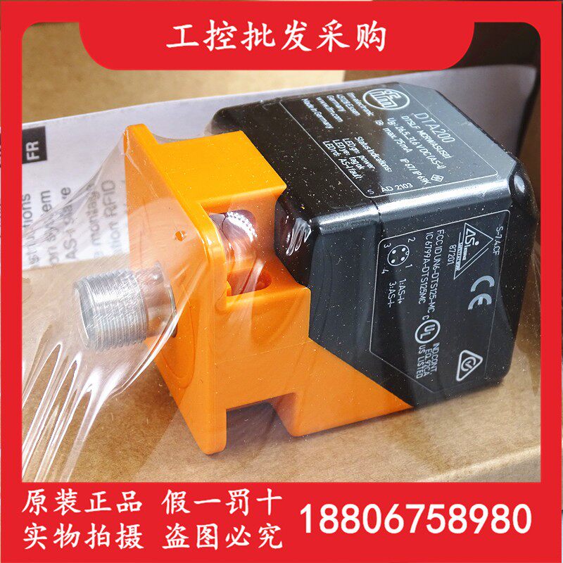全新原装德国IFM易福门DTA200具AS-Interface的RFID读写头现货