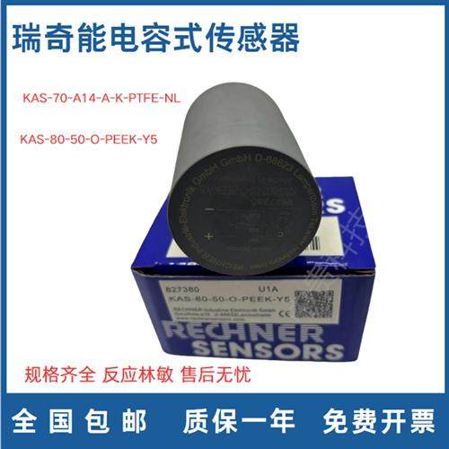 电容式传感器KAS-80-50-O-PEEK-Y5 KAS-70-A14-A-K-PTFE-NL,运动/瑜伽/健身/球迷用品,踏步机,淘宝优惠券,粉丝福利购,淘宝优惠卷