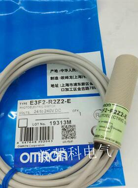 全新 高品质 光电开关E3F2-R2Z1-E  E3F2-R2Z2-E传感器 质保一年