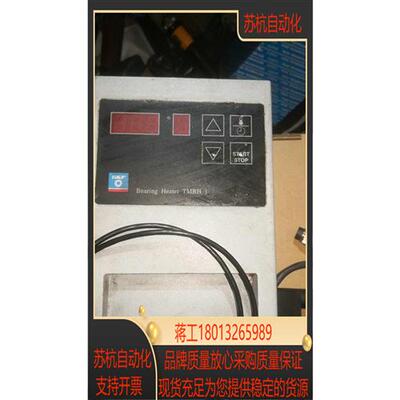 现货SKF便携式轴承加热器TMBH1 加热器型号是TMBH
