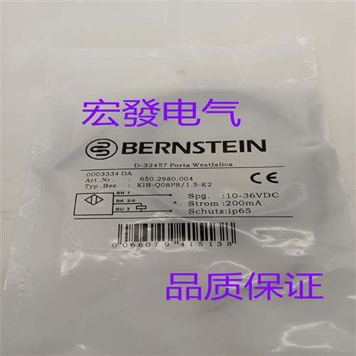 议价伯恩斯坦 KIN-M08EA/002-2/KIN-M08PS/002-KL2品质保