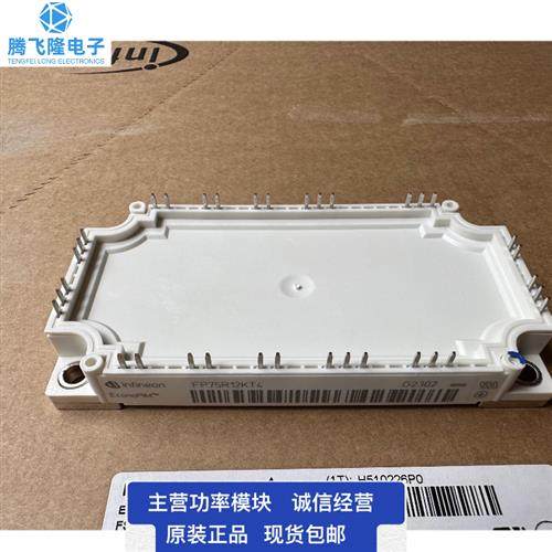 直拍FP50R FP75R12KT4 FP100R12KT4  FP50R12KT4G FP150R12KT4,童装/婴儿装/亲子装,羽绒服,淘宝优惠券,粉丝福利购,淘宝优惠卷