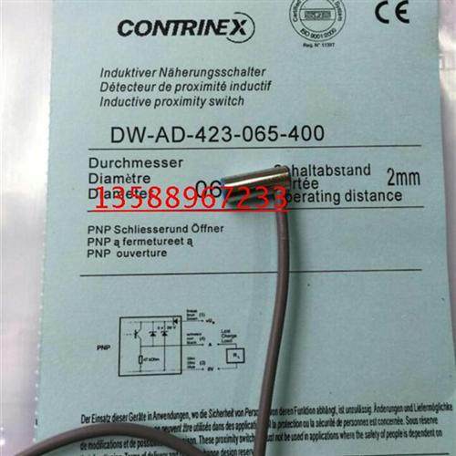 特价供应瑞士接近开关DW-AD-423-065-400