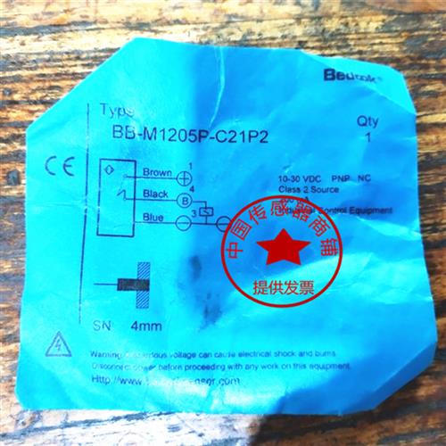 议价现货热销全新比度克BB-M1205P-C21P2 三线PNP NC 传