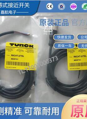 全新图尔克应器连接线直头弯头RKC4T-2/TEL接近开关传感器连接线