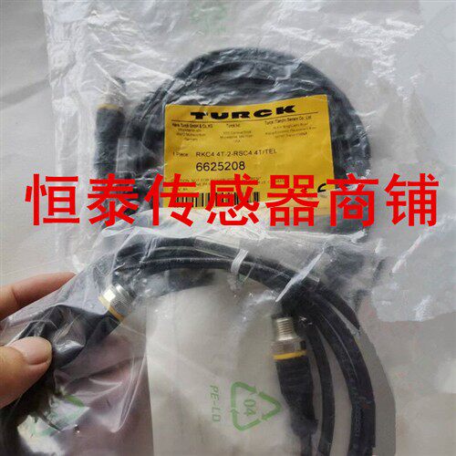 图尔克连接线 PKG3M-0,3-PSW3M/TXL PKG3M-0,6-PSW3M/TXL