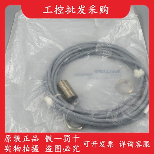 BALLUFF巴鲁夫全新原装BES030P感测器BES 516-326-G-E4-Y-03现货