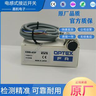 施克SICK漫反射光电开关CDD-11NCDD-11P红外线感应传感器常开常闭