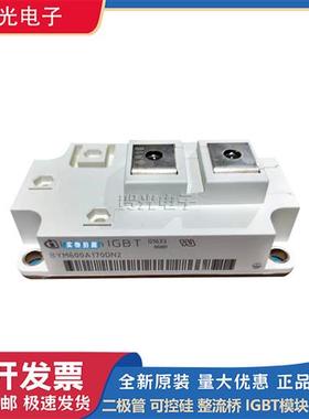 BYM600A170DN2 DZ800S17K3全新原装英飞凌IGBT模块
