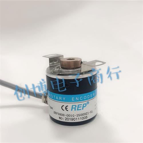 全新瑞普编码器ZKP3808-001G-2500BZ1-5L 5-24C 24F空心轴8mm